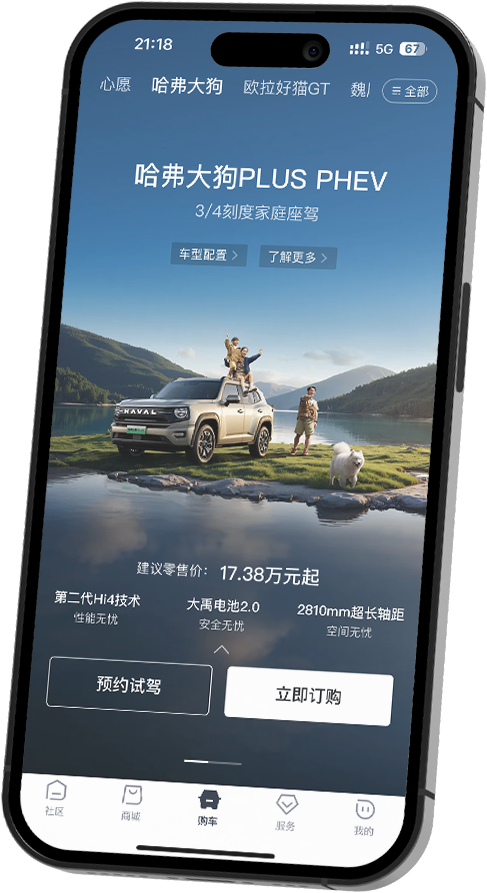 sbobet利记智家App